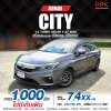 2020 Honda City 1.0 V