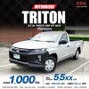 2022 Mitsubishi Triton 2.5 GL Single Cab