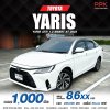 2023 Toyota Yaris Ativ 1.2 Smart