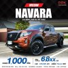 2022 Nissan Navara 2.5 SL King Cab