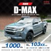 2023 Isuzu D-Max 3.0 Z Vcross Space Cab 4WD