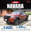 2022 Nissan Navara 2.5 SL King Cab
