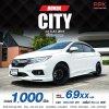 2018 Honda City 1.5 S