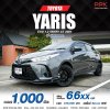 2021 Toyota Yaris 1.2 Entry Hatchback