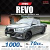 2020 Toyota Hilux Revo 2.4 J Plus Smart Cab Z Edition