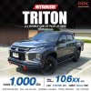2023 Mitsubishi Triton 2.4 GT Plus Double Cab