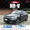 2016 Honda HR-V 1.8 E SUV