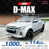 2022 Isuzu D-Max 1.9 Cab-4 Hi-Lander Z