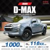 2023 Isuzu D-Max 1.9 Cab-4 Hi-Lander Z