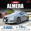 2023 Nissan ALMERA 1.0  VL