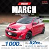 2020 Nissan MARCH 1.2 E