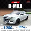 2023 Isuzu D-Max 1.9 L DA Cab-4
