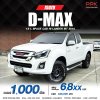 2016 ISUZU D-MAX 1.9 Ddi L HI-LANDER SPACECAB