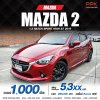 2019 MAZDA MAZDA2 1.3 Sports High