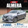 2020 NISSAN ALMERA 1.2 E SPORTECH