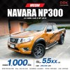 2018 NISSAN NAVARA NP300 2.5 S KING CAB