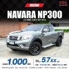 2016 NISSAN NAVARA NP300 2.5 E KING CAB