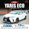 2021 TOYOTA YARIS ECO 1.2 ENTRY