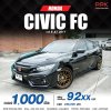 2017 HONDA CIVIC 1.8 E