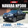 2017 NISSAN NAVARA NP300 2.5 E DOUBLE CAB CALIBRE