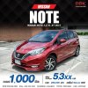 2017 NISSAN NOTE 1.2 VL