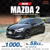 2017 MAZDA MAZDA2 1.3 Sports High Plus