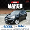 2021 NISSAN MARCH 1.2 E