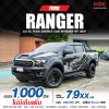 2021 FORD RANGER 2.2 XL+ HI-RIDER DOUBLE CAB