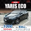 2020 TOYOTA YARIS ECO 1.2 MID