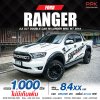 2018 FORD RANGER 2.2 XLT HI-RIDER DOUBLE CAB