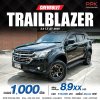 2020 CHEVROLET TRAILBLAZER 2.5 LT