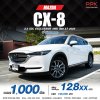 2020 Mazda CX-8 2.2 XDL Exclusive 4WD SUV