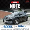 2017 NISSAN NOTE 1.2 VL