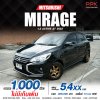 2023 MITSUBISHI MIRAGE 1.2 ACTIVE