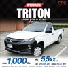2022 Mitsubishi Triton 2.5 GL Single Cab