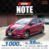 2020 NISSAN NOTE 1.2 E