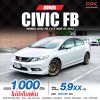 2013 HONDA CIVIC 1.8 E NAVI