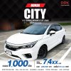 2022 Honda City 1.0 S