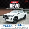 2021 TOYOTA HILUX REVO 2.4 ENTRY PRERUNNER DOUBLE CAB