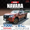 2022 NISSAN NAVARA 2.5 S KING CAB