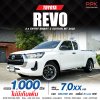 2022 TOYOTA HILUX REVO 2.4 ENTRY Z EDITION SMART CAB