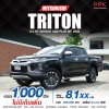 2019 MITSUBISHI TRITON  2.4 GT PLUS DOUBLE CAB