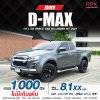 2021 ISUZU D-MAX  HI-LANDER SPACECAB 1.9 Ddi L DA