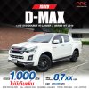 2016 ISUZU D-MAX 1.9 Ddi Z X-series