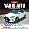 2022 TOYOTA YARIS ATIV 1.2 SMART