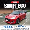 2020 SUZUKI SWIFT ECO 1.2 GL