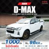 2022 ISUZU D-MAX 1 HI-LANDER CAB-4 1.9 Ddi Z