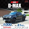 2021 ISUZU D-MAX HI-LANDER SPACECAB 1.9 Ddi L DA