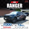 2021 FORD RANGER 2.2 XL DOUBLE CAB