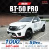 2019 MAZDA BT-50 PRO 2.2 FREE STYLE CAB HI-RACER (ABS)